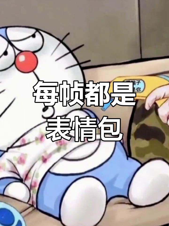 你的笑容是我最美的表情包