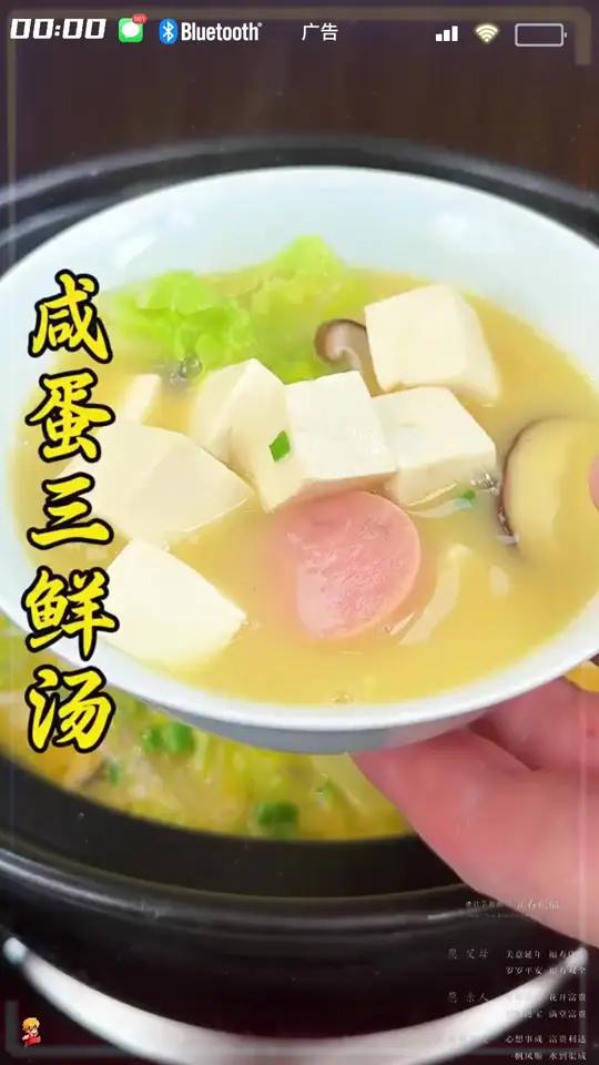 冬瓜丸子汤的做法、天热没胃口,可以给家人安排这道冬瓜丸子汤,汤鲜味美,清爽解暑 美食 冬瓜