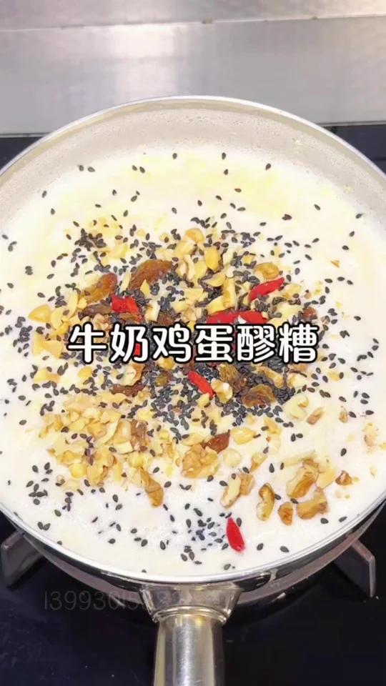 兰州马爷对不起你的鸡蛋醪糟被我复刻出来了