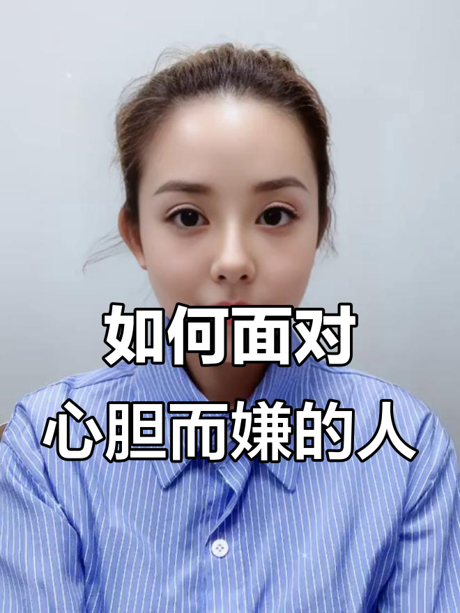 职场中的“鲶鱼效应”:如何与爱打小报告的同事相处