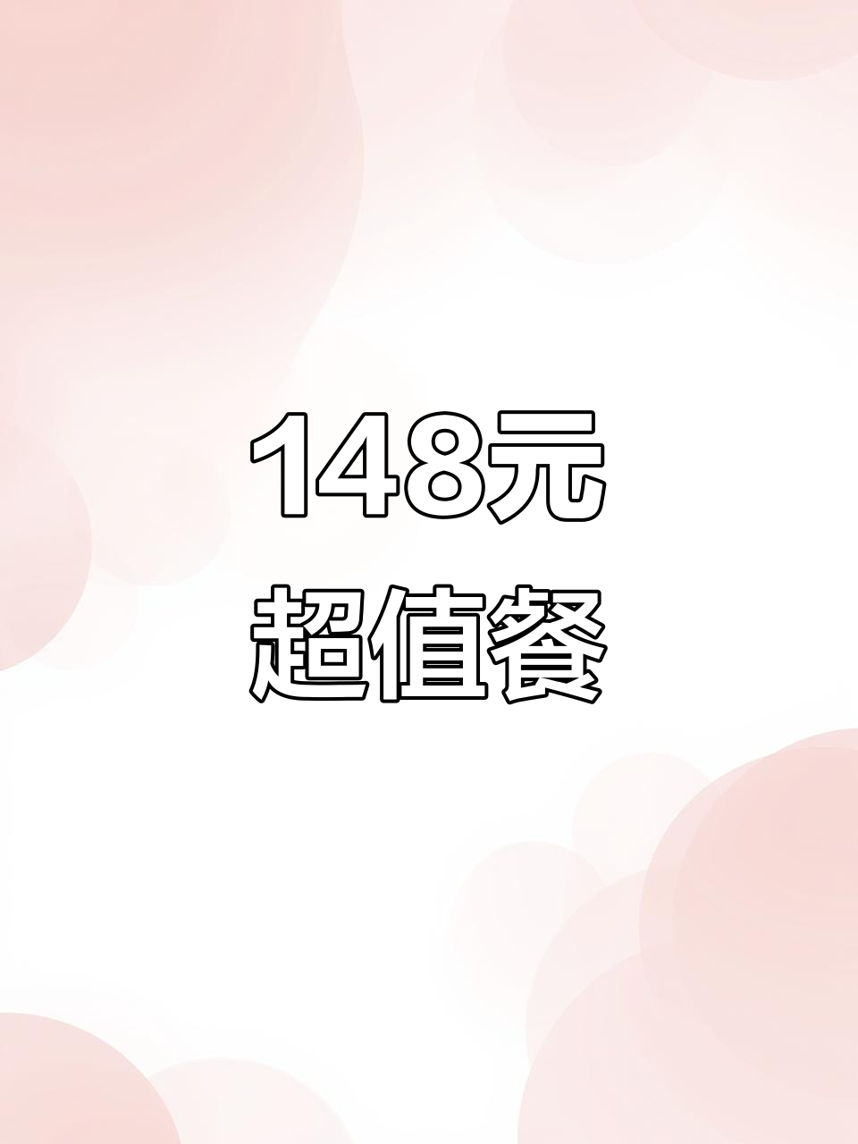 淮海路港式茶餐厅,148元超值套餐!鸡煲+六个菜+三杯柠檬茶