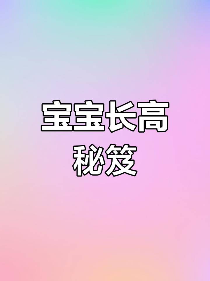 夏季补钙,海带豆腐汤助力宝宝成长,夏夏竟喝了一半!