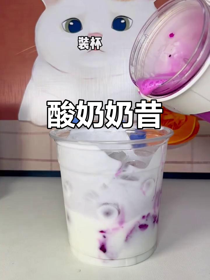 火龙果酸奶奶昔,简单又美味!