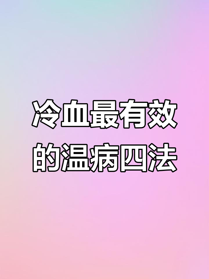 龙眼肉蒸制秘方,轻松养生不上火