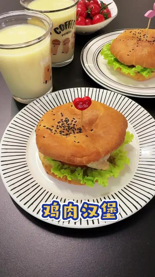 10分钟小学生早餐 在家就可以做出好吃的鸡肉汉堡,搭配一杯国宴豆浆,美好生活从早餐开始吧