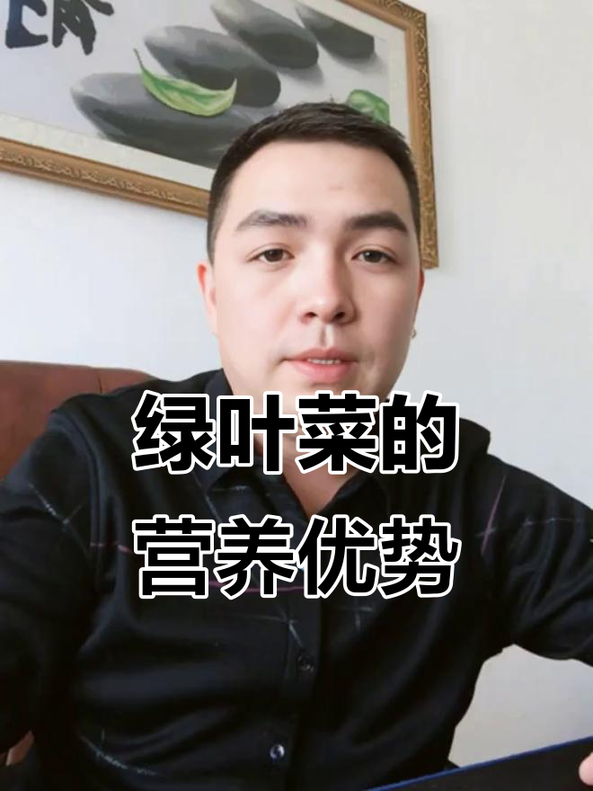 深绿色蔬菜营养满分,你的菜园够健康吗?
