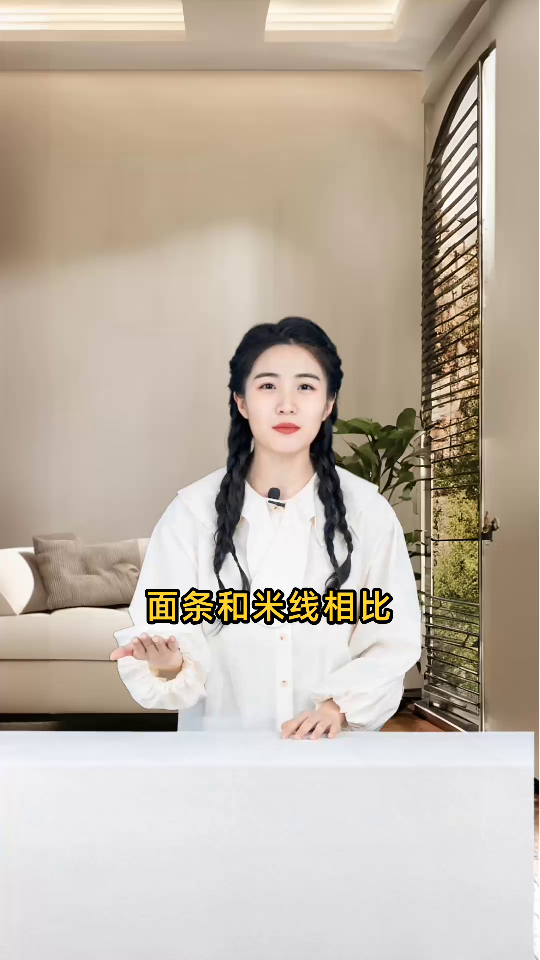 面条与米线相比,哪一种食物更容易导致体重增加?