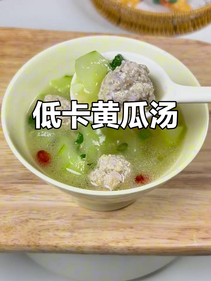 清爽黄瓜汤,减脂期喝不胖