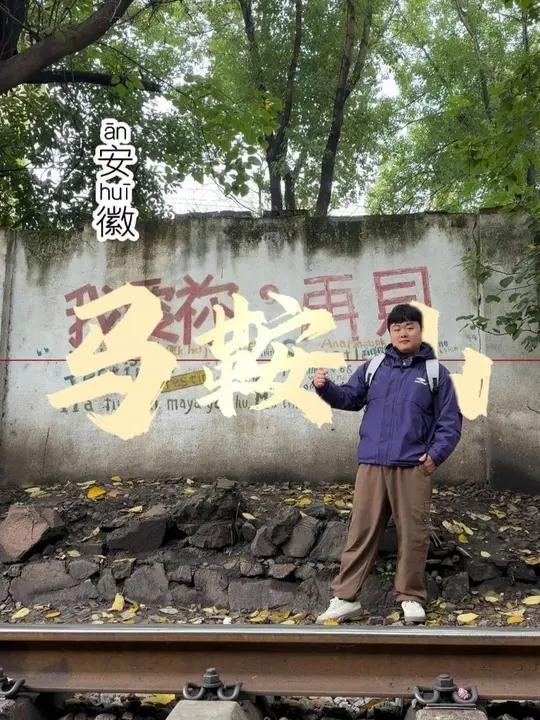 点亮人生地图的第41站,我来到了安徽马鞍山,吃到了当涂大肉面,体验洗浴文化,逛了采石矶,马