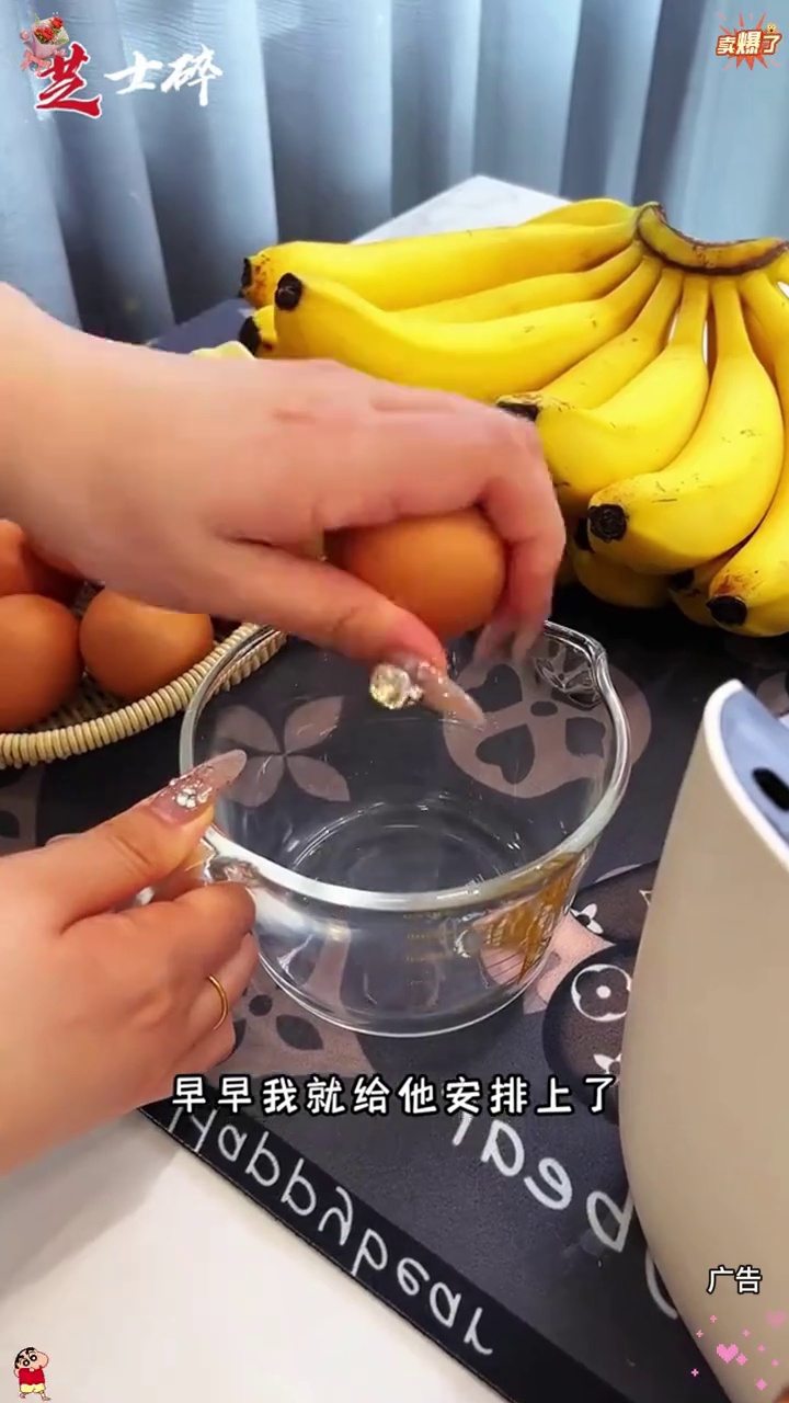 这个 芝士香蕉饼 妈妈们可以经常做给孩子吃,营养丰富做法简单 芝士碎 芝士三明治 早餐 w