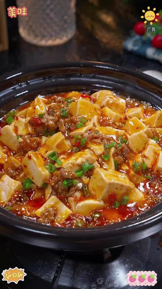 「龙幺幺」麻辣家常做法香醇麻婆豆腐调料包鲜香美食四川40g*4包