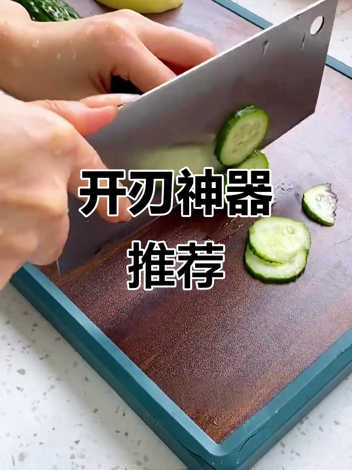 家里常磨刀?这款小巧开刃器,操作简单又便捷!