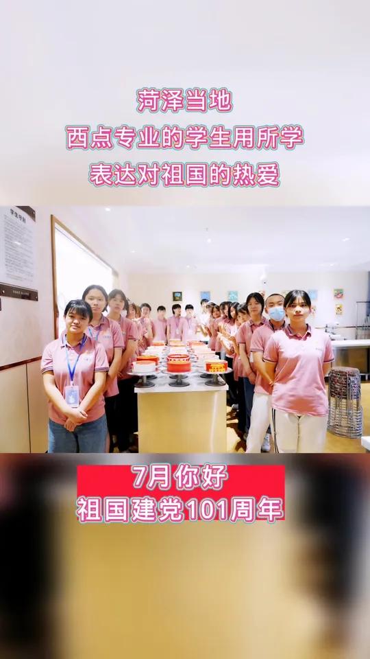 最后场面有点大,耐心看完!快毕业的学生集体为祖国做了一次生日蛋糕