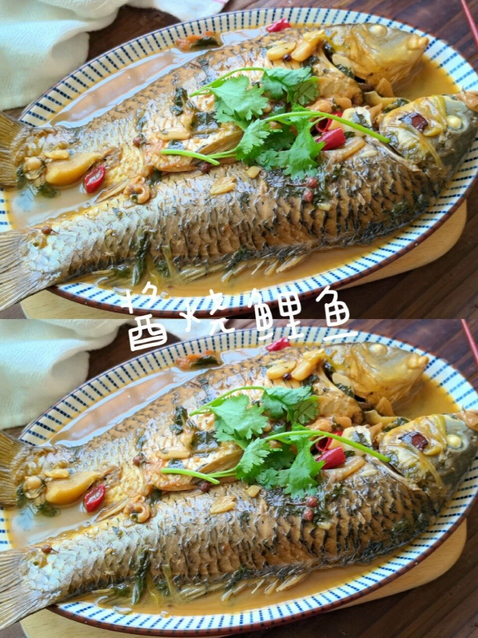 鲤鱼这种家常做法易学,炖好鲜香入味快收藏