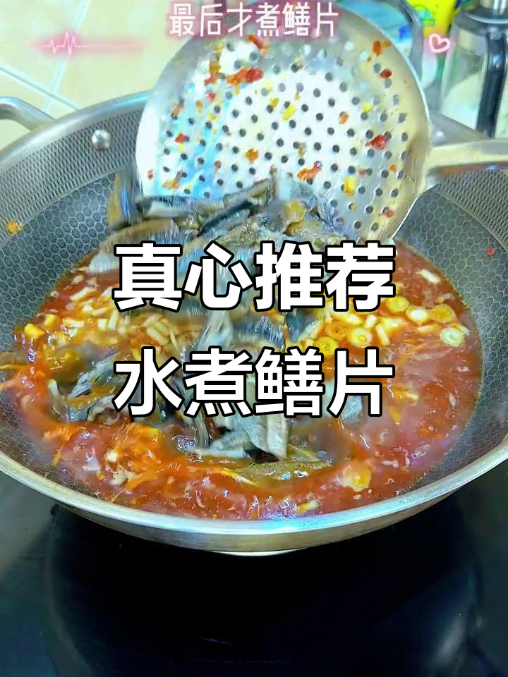 水煮鳝片比爆炒更美味,蒜香麻辣汤底让人停不下来