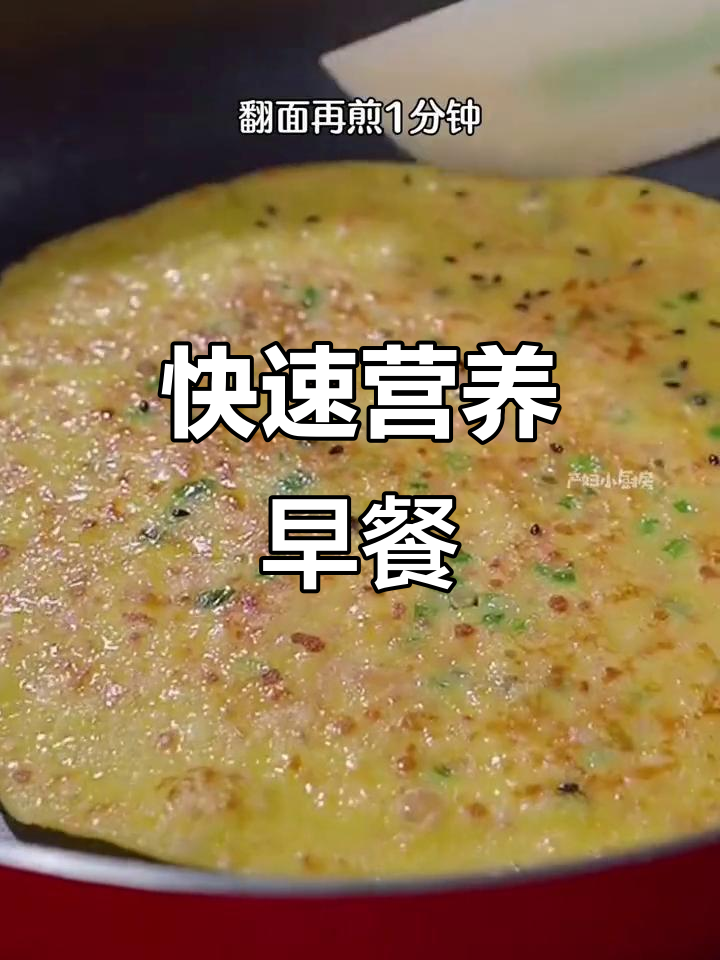 产妇早餐首选,十分钟搞定软糯鸡蛋饼,香甜可口