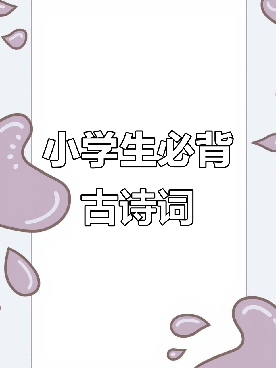 江南采莲曲:鱼戏荷塘,诗意盎然