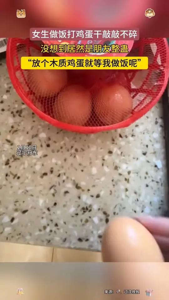 辽宁丹东。女生做饭打鸡蛋