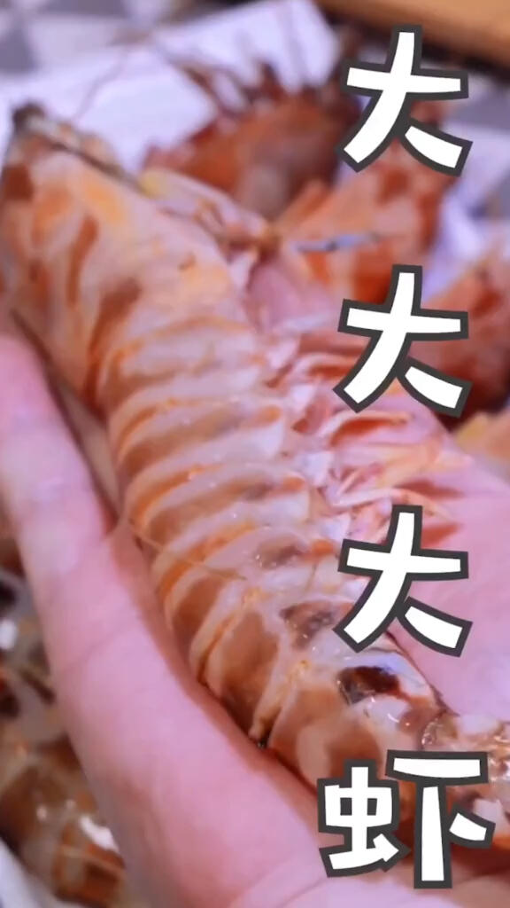 九节虾可口简单的做法