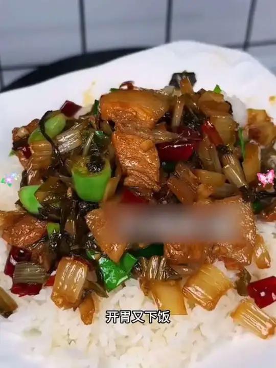 安徽的腌白菜下饭真的绝了，吃这个菜必须用大碗来干饭