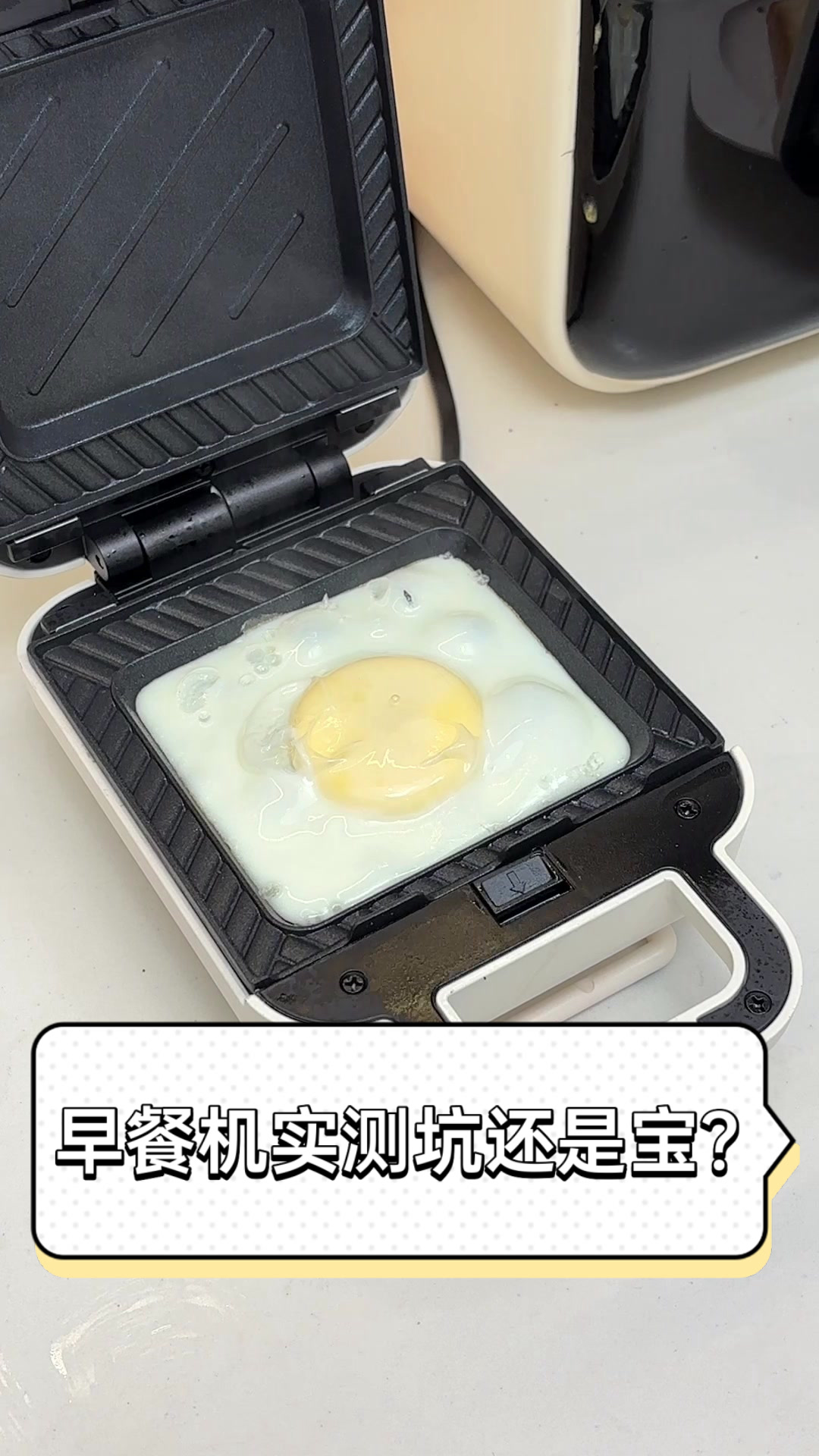 早餐机实测,坑还是宝?