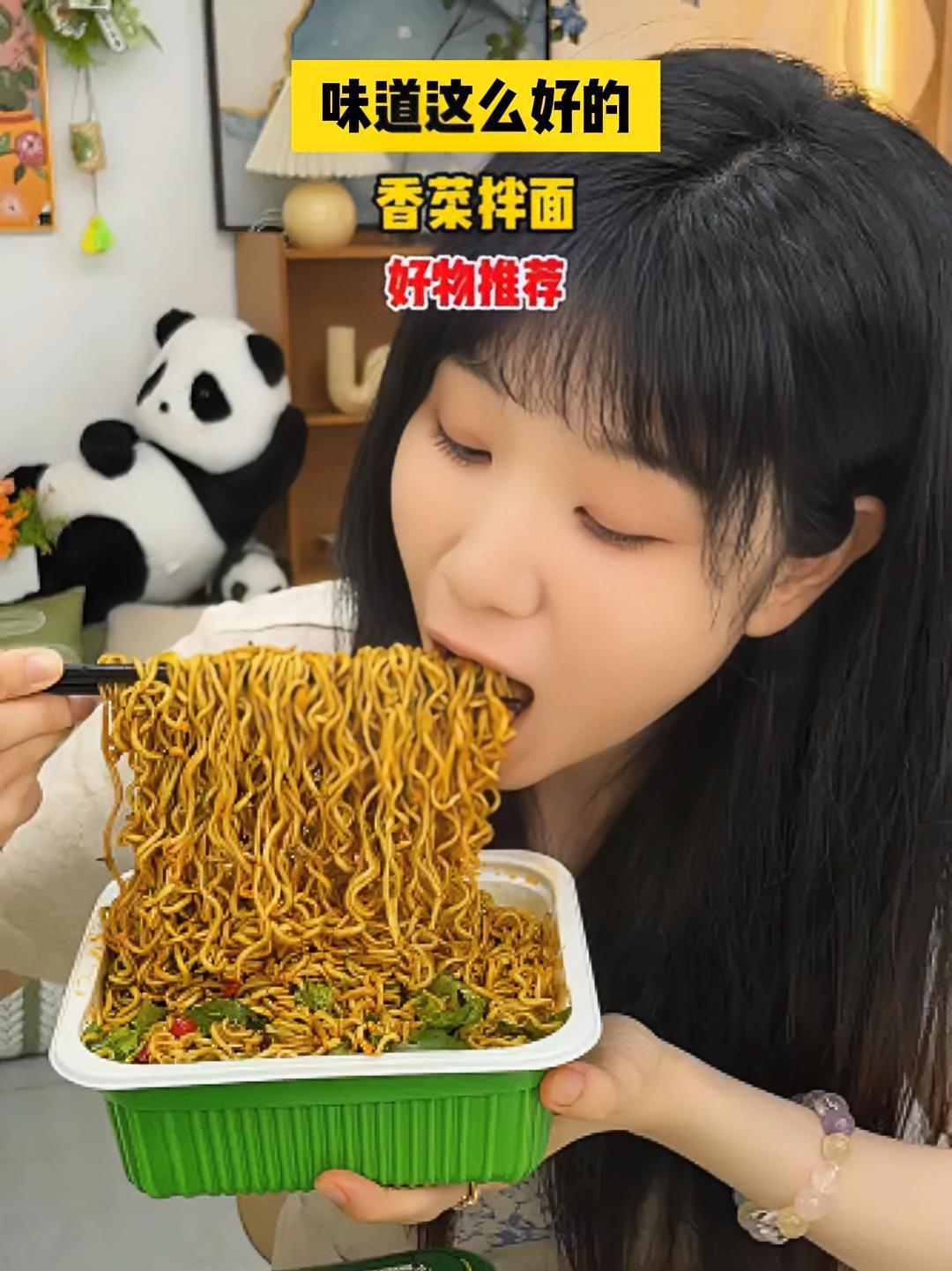 白象方便面 香菜方便面 好吃到停不下来