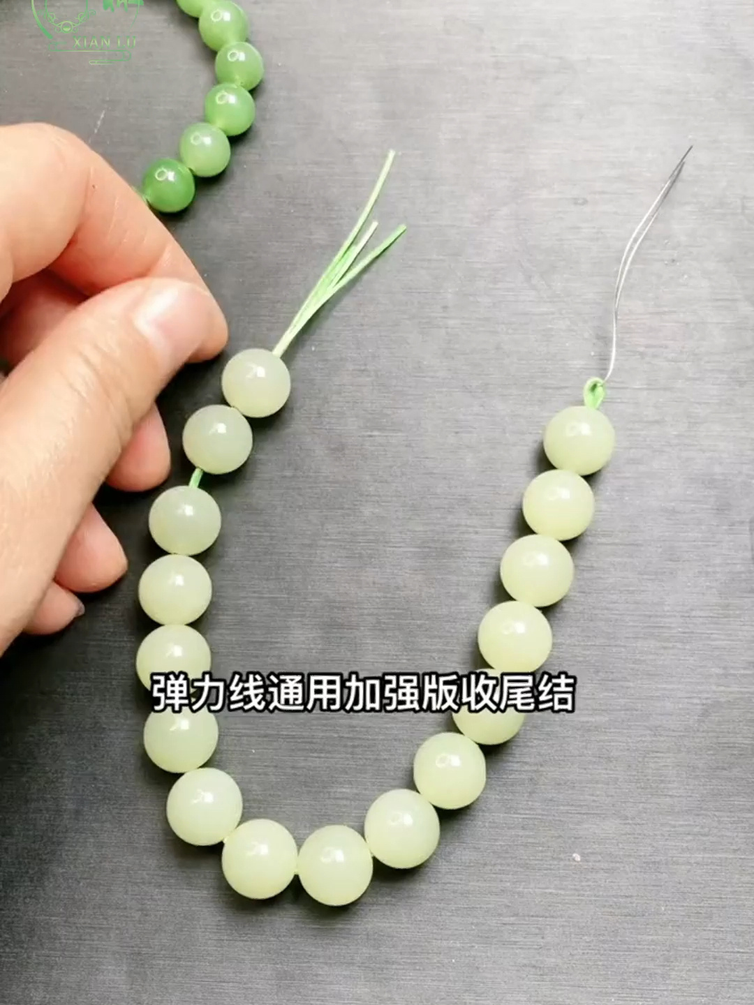 一分钟教会你用四股弹力绳串手串及打结方法