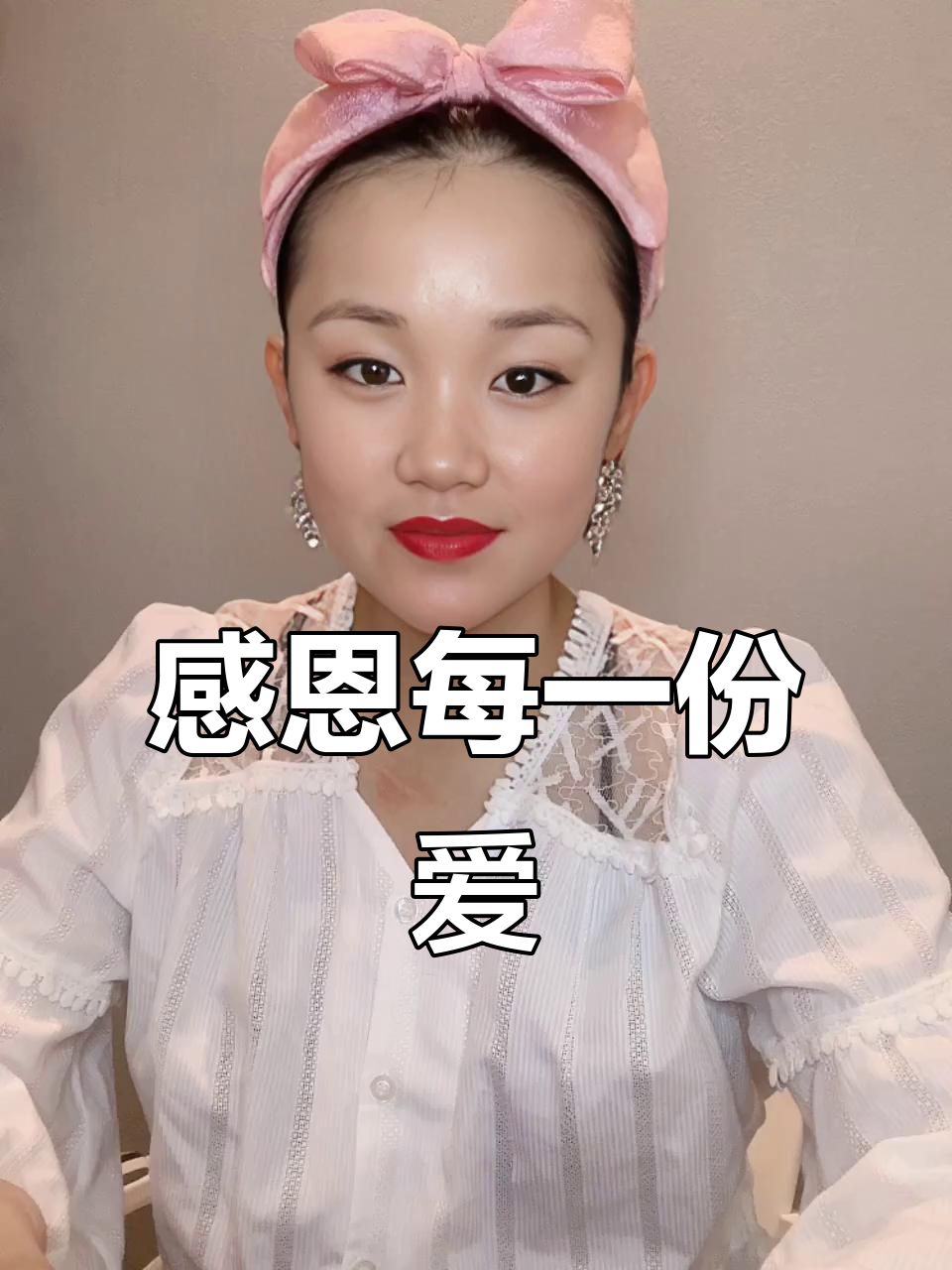 每天醒来先看新闻，感恩那些无私的爱心菜