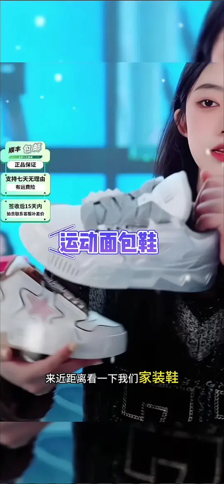 男女低帮运动面包鞋百搭经典板鞋