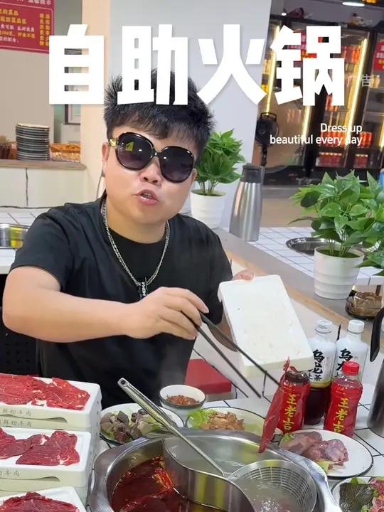 你猜 哪一家鲜牛肉自助火锅轻轻松松就能吃回本?