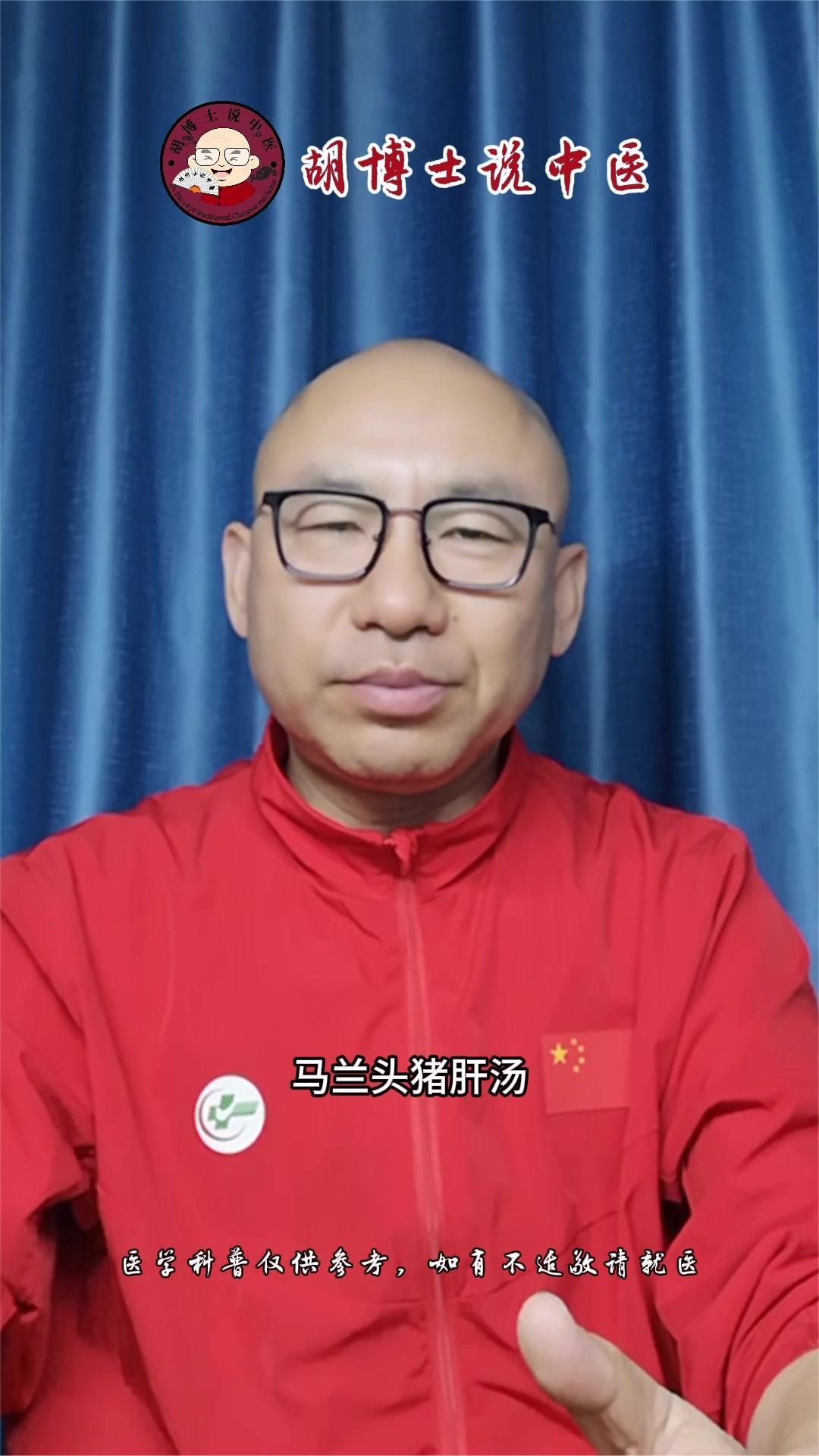 马兰头:适合春天养肝护肝,还能缓解上火,适合燥热的人群!