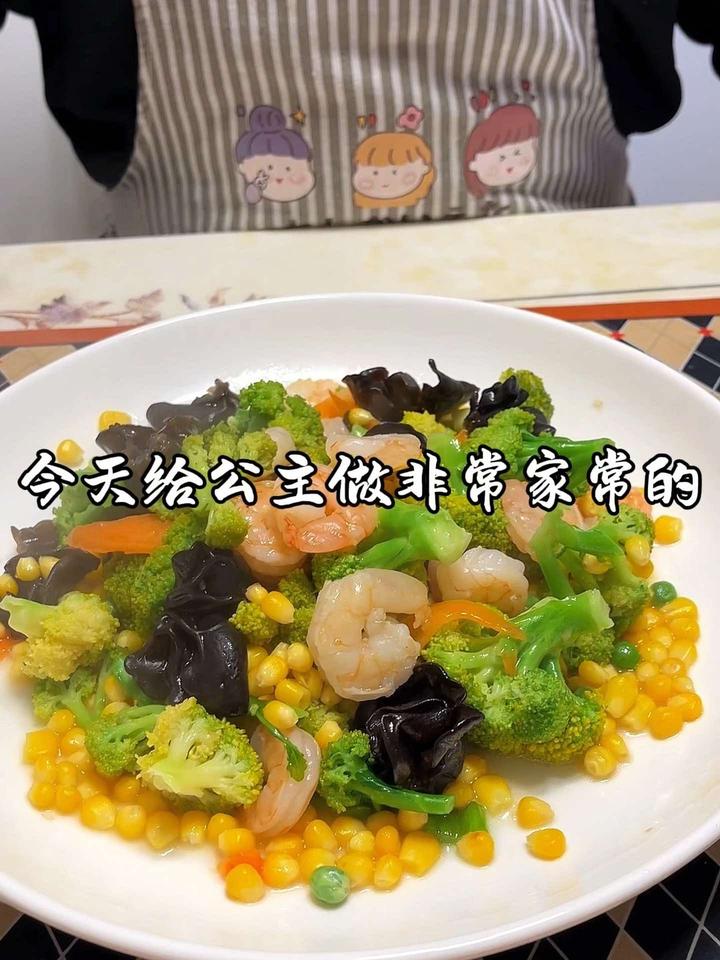 从来接受不了这么清淡的菜 做了才知道好吃