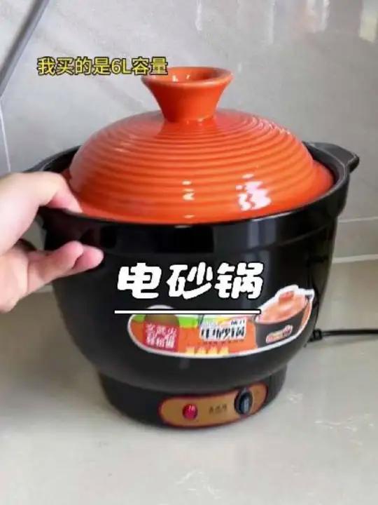 姐妹们！我买的这个陶瓷电砂锅特别好用！插电就能用，用来煮汤煮粥炖猪脚炖鸡都特别方便又好吃，
