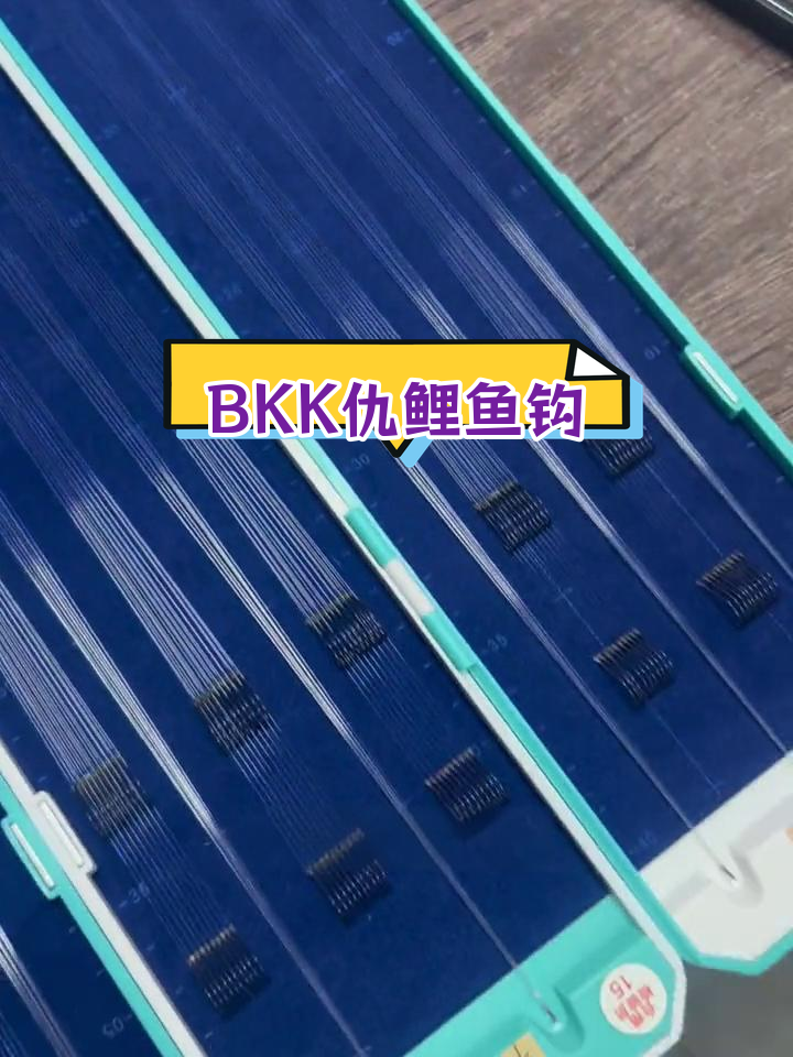 定制200副BKK仇鲤细轴鱼钩,手工精绑绕指12圈