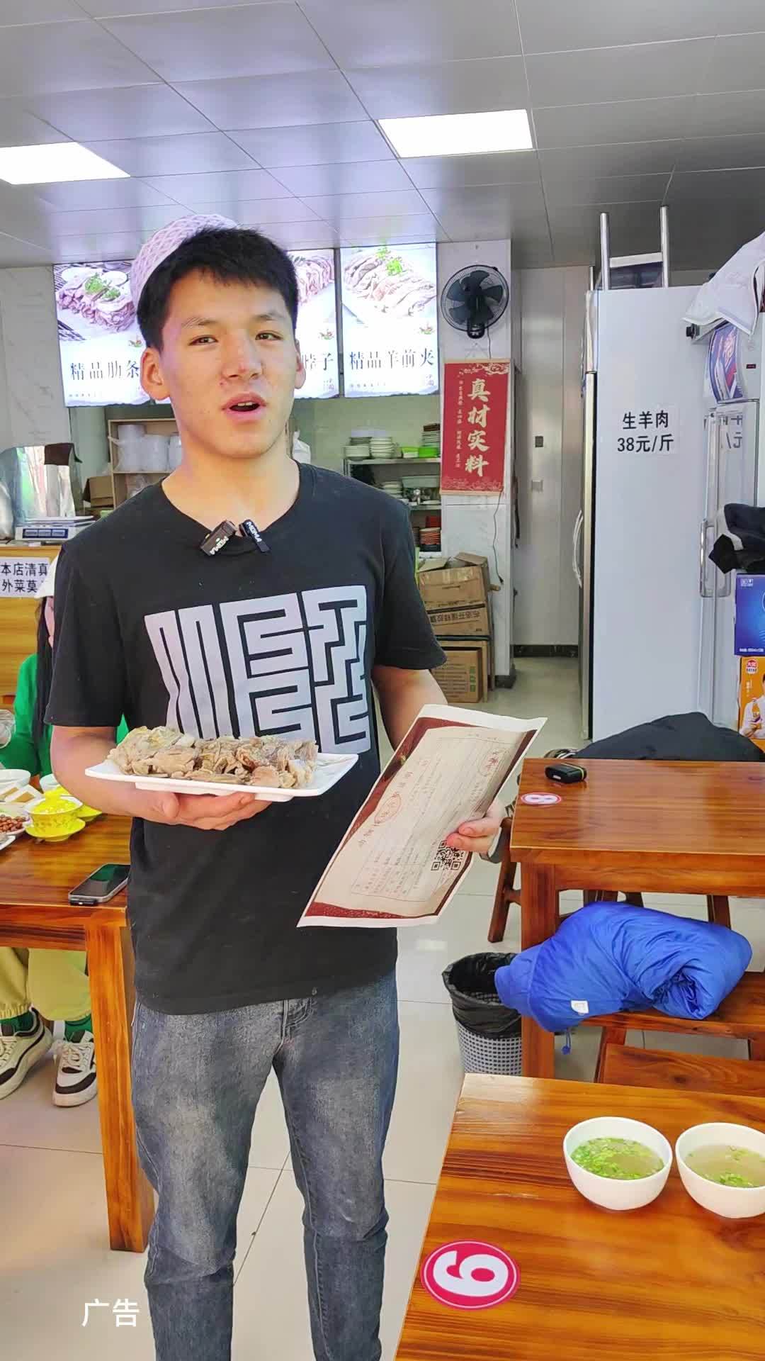 这是真的正宗阿!好吃 尚诚吃喝玩乐 春日好食光 手抓羊肉 一家值得你品尝的羊肉馆 春日里的