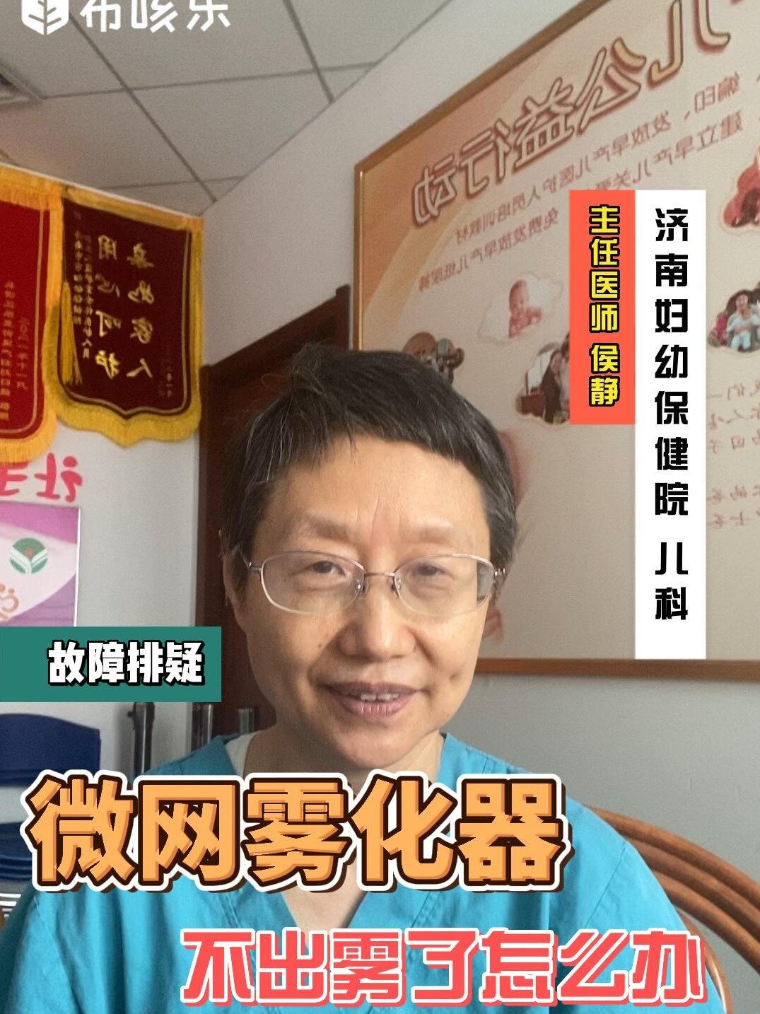 雾化器不出雾了?先自查!