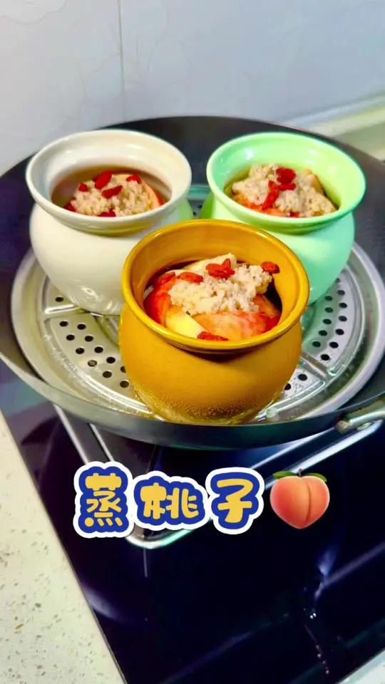 给老婆做的蒸桃子,没想到桃子蒸一蒸好处这么多,本草纲目记载“桃子性温,为五果之一”总是斑斑