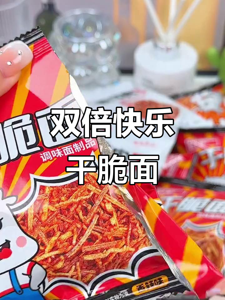 沙嗲素牛肉干,香辣脆口让人停不下来