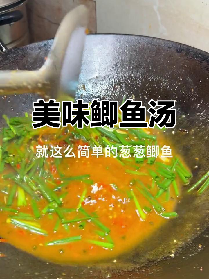 老爸做的鲫鱼汤,鲜美不腥,连饭都能多吃几碗!