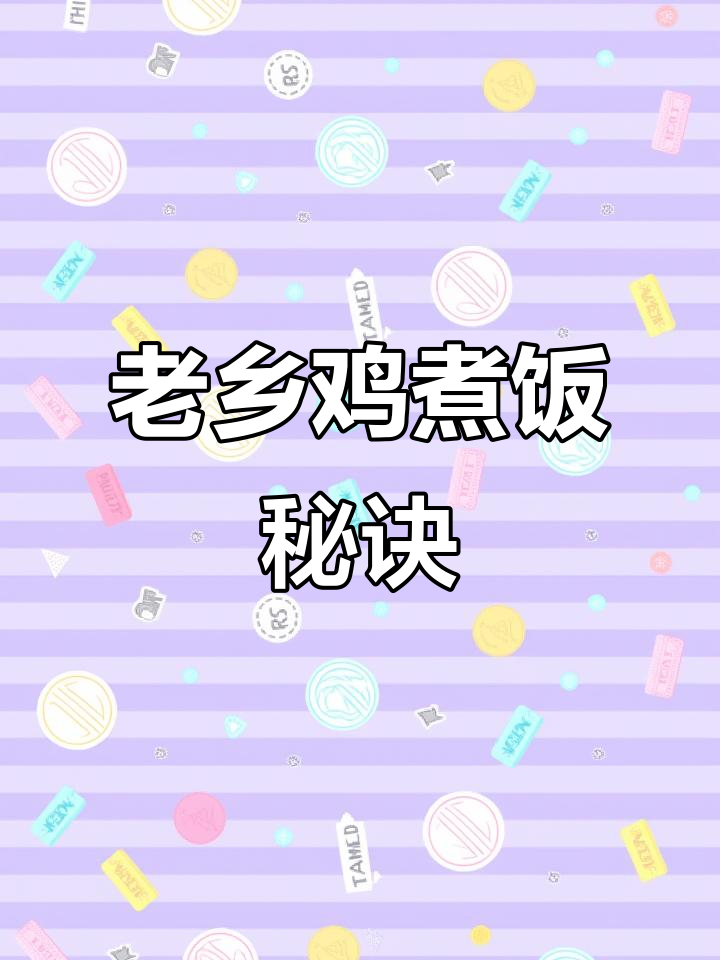 为什么老乡鸡的米饭这么好吃?背后竟有这款神器