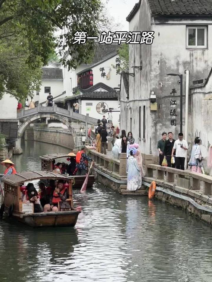 30秒告诉你来苏州一天怎么玩！