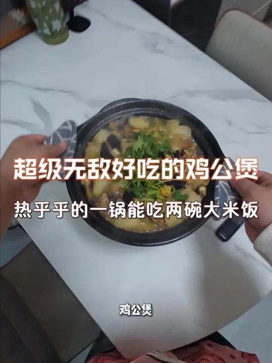 VLOG|记录95后新手爸妈独立带娃的下班日常vlog,天气冷了,一锅热乎乎的鸡公煲能吃两