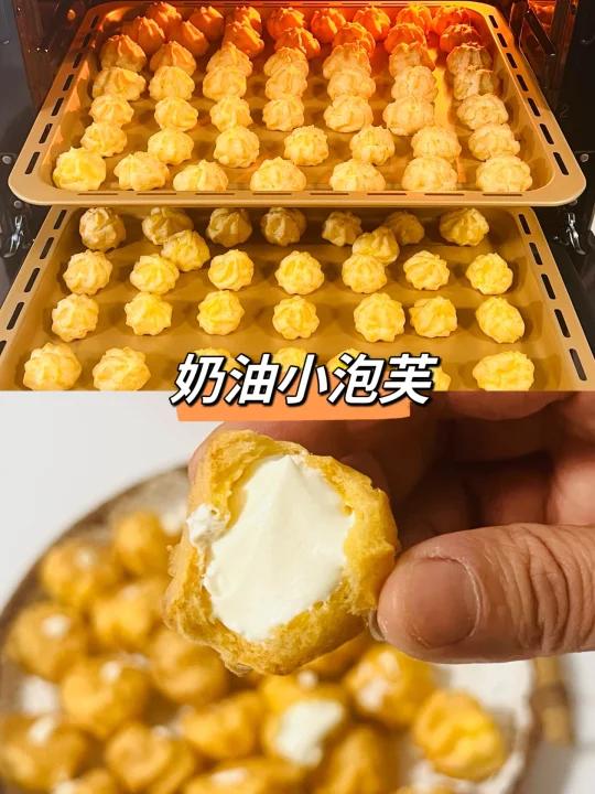 一口一个的奶油小泡芙,也太好吃了