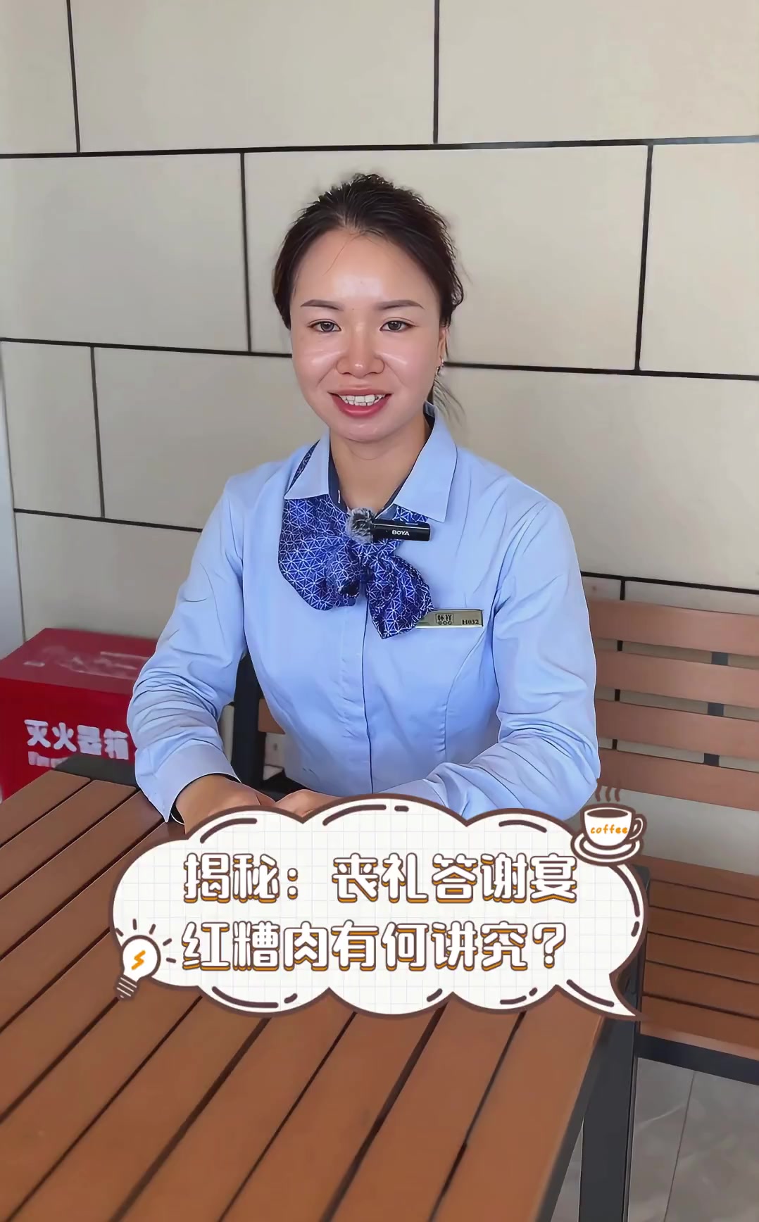 揭秘:丧礼答谢宴,红糟肉有何讲究?