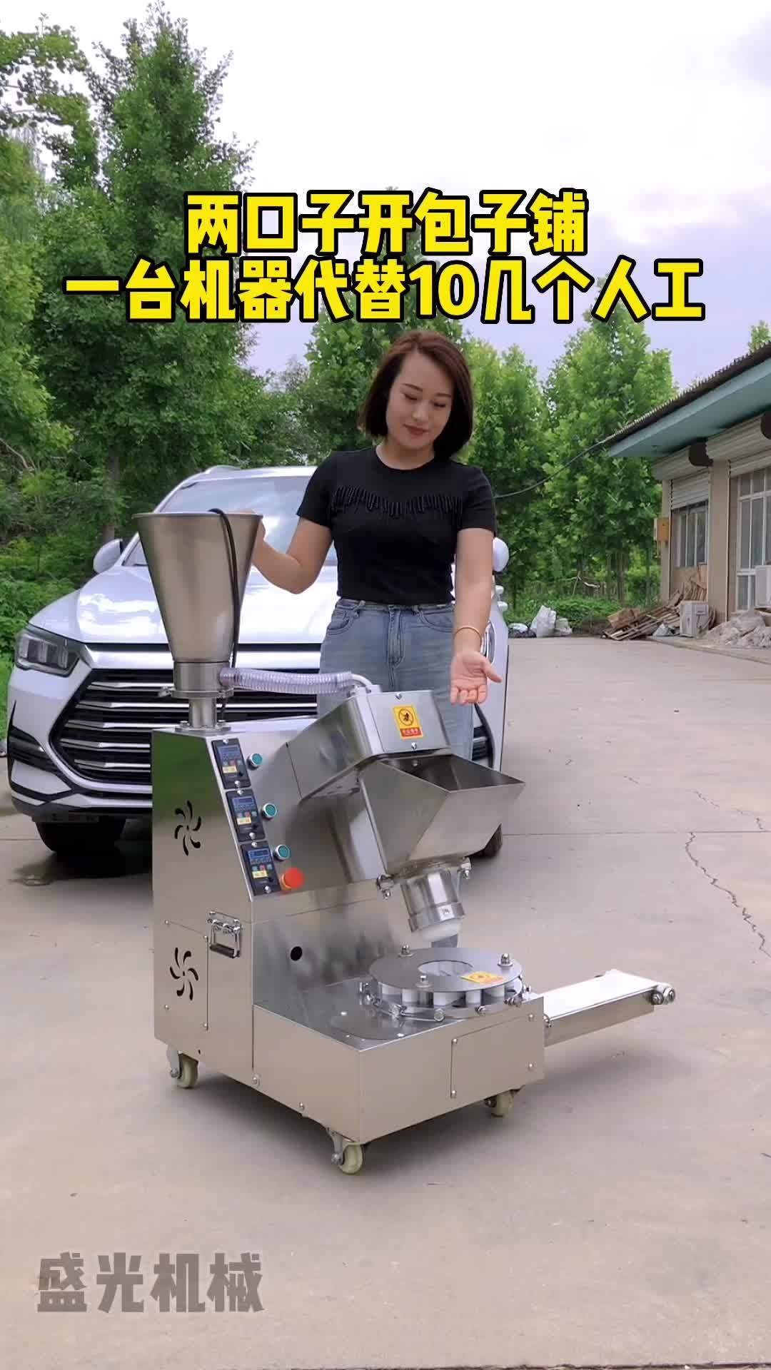 包子机 小型包子机 仿手工包子机