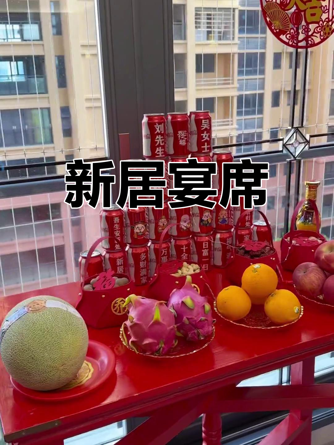 潮汕新居宴席,十二道菜盛情款待宾客