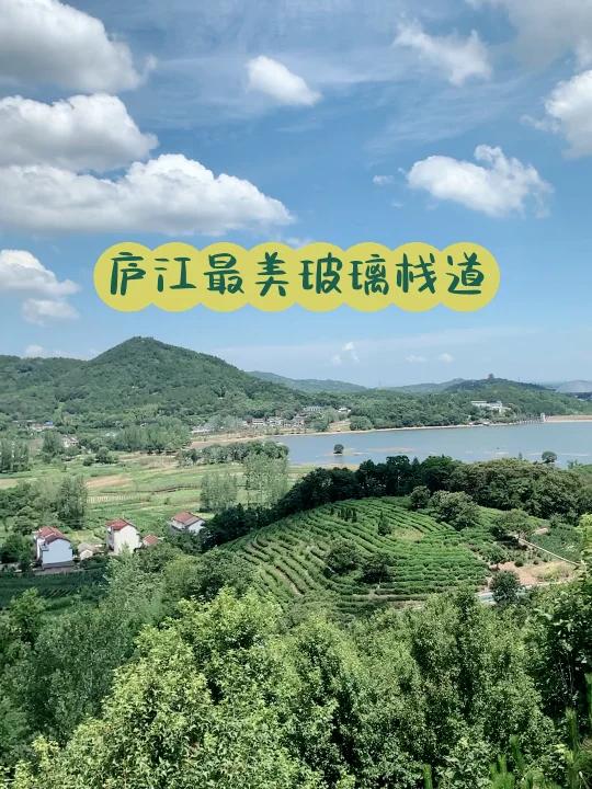 超美的玻璃栈道|庐江汤池玻璃栈道
