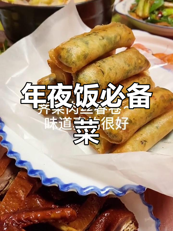 宁波年夜饭的独特风味