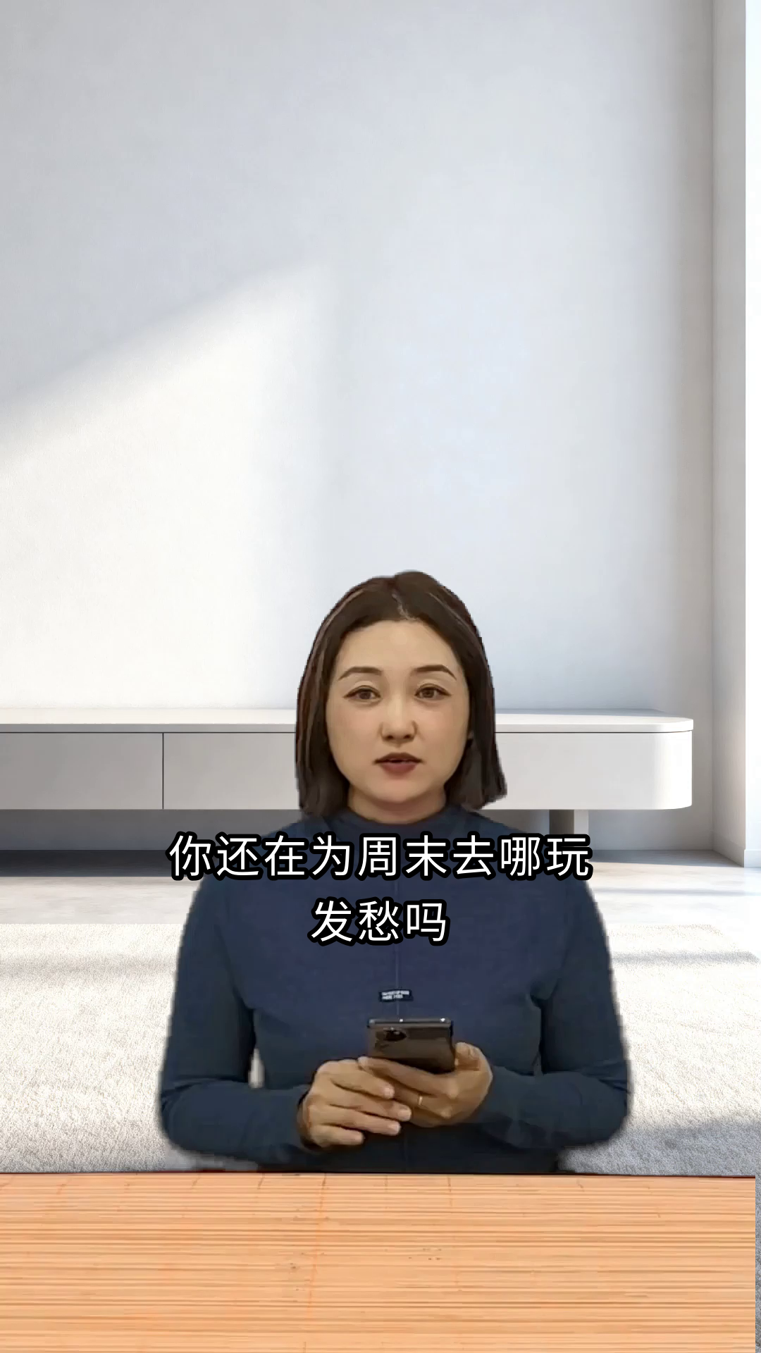 上海月湖雕塑公园，这样玩才值！