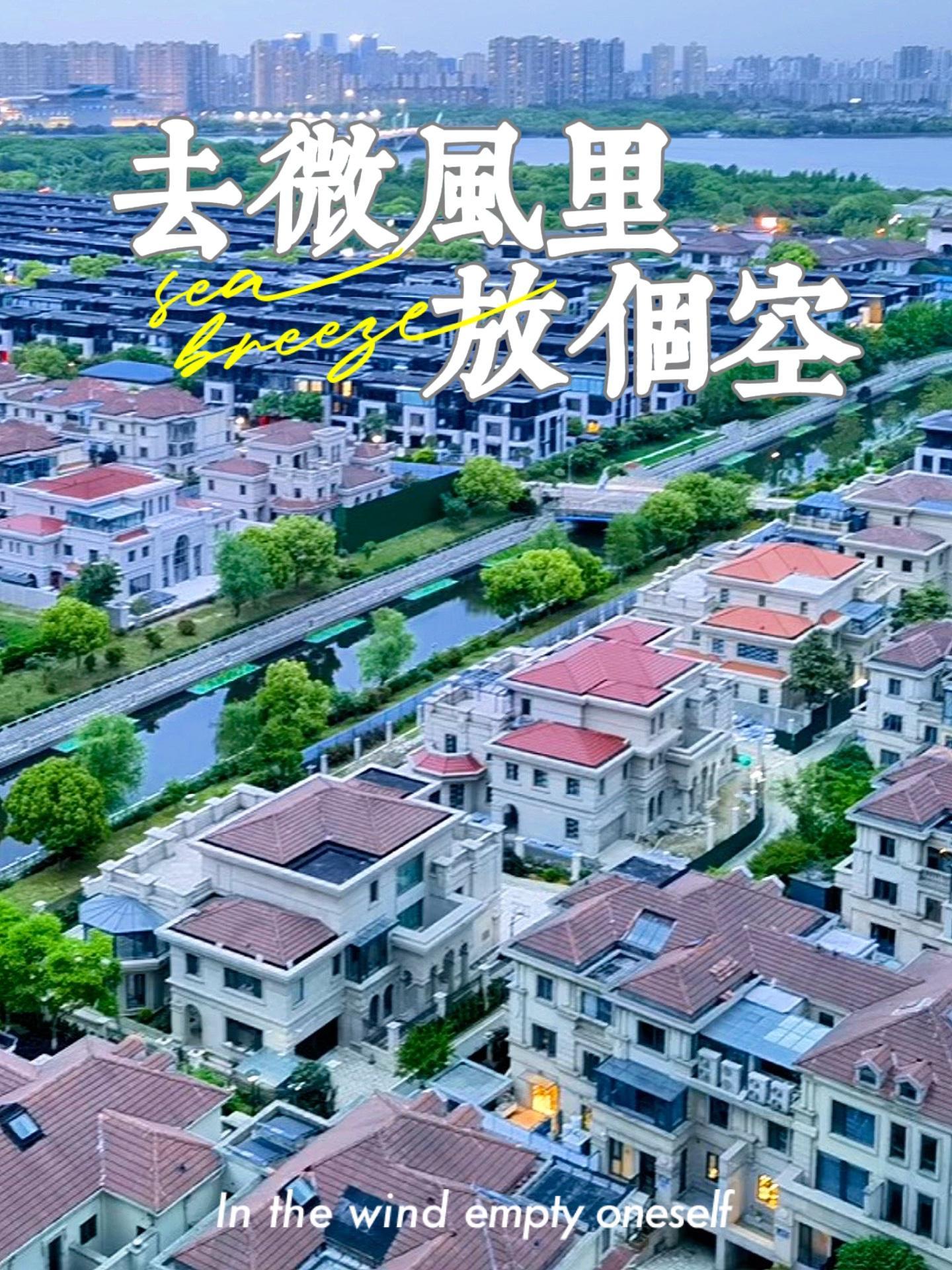 买不起别墅就在阳台上赏楼下别墅美景 创作灵感 站在高层的阳台上,眼前的美景尽收眼底,仿佛整